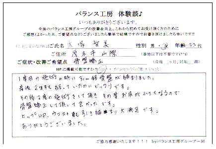 �_�ސ쌧���؎s