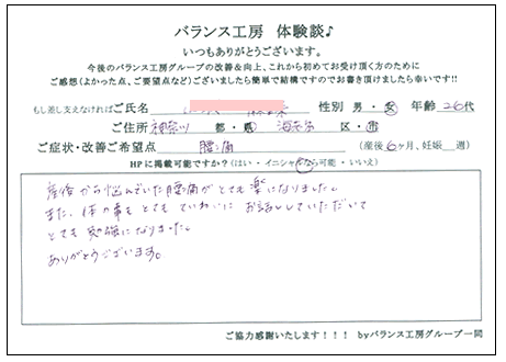 神奈川県海老名市