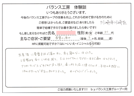 神奈川県 川崎市