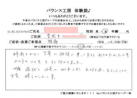 神奈川県川崎市