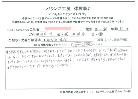 神奈川県相模原市