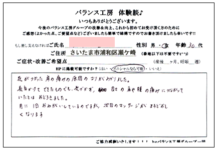 ���q�l�̐�