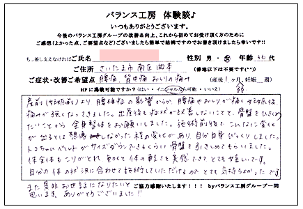 ���q�l�̐�