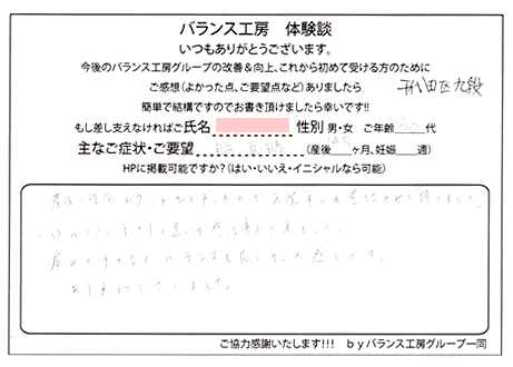 東京都千代田区