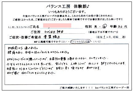 東京都千代田区