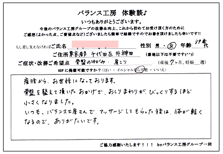 東京都千代田区