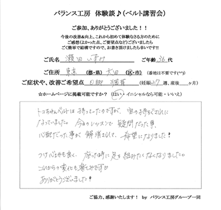 �g�R�����x���g�u�K��@���q�l�̐�