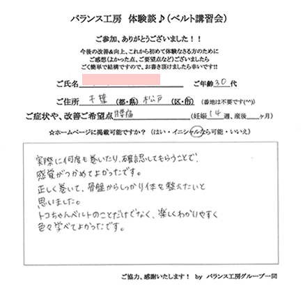 �g�R�����x���g�u�K��@���q�l�̐�