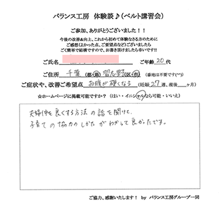 �g�R�����x���g�u�K��@���q�l�̐�