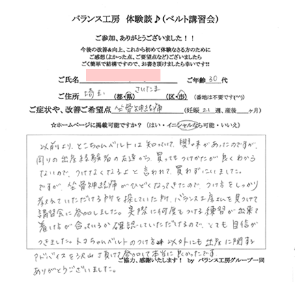 ���q�l�̐�