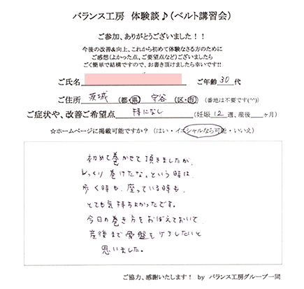 �g�R�����x���g�u�K��@���q�l�̐�