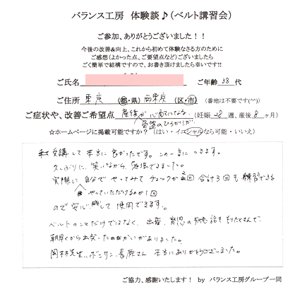 �g�R�����x���g�u�K��@���q�l�̐�