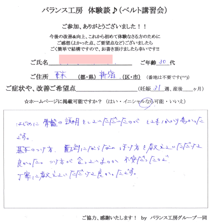 �g�R�����x���g�̕t�����u�K�� ���q�l�̂��� �̌��k 2016�N10��17���j�E�`�l