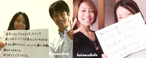 産後骨盤矯正&マタニティ整体のデメリット