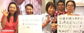 産後骨盤矯正のデメリット?