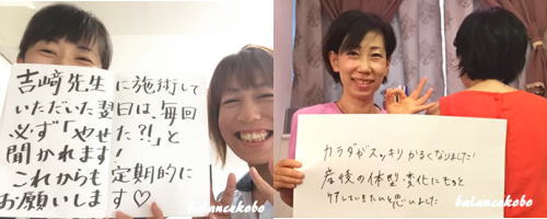 産後歪みを整え 骨盤を締めるだけは「もったいない」?