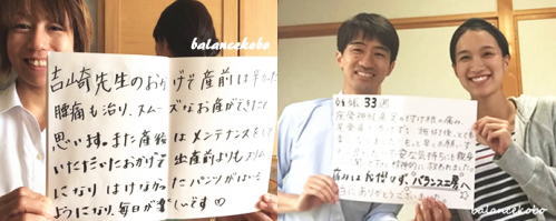 マタニティ整体のメリット