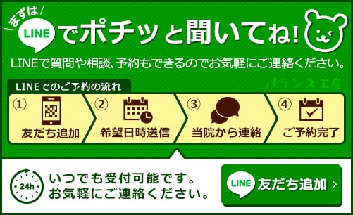 ���C���ŗ\��̗���