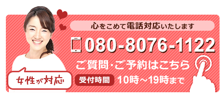 ���d�b�ł��\��