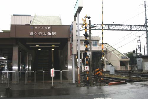 千葉県 鎌ヶ谷市 鎌ヶ谷大仏駅